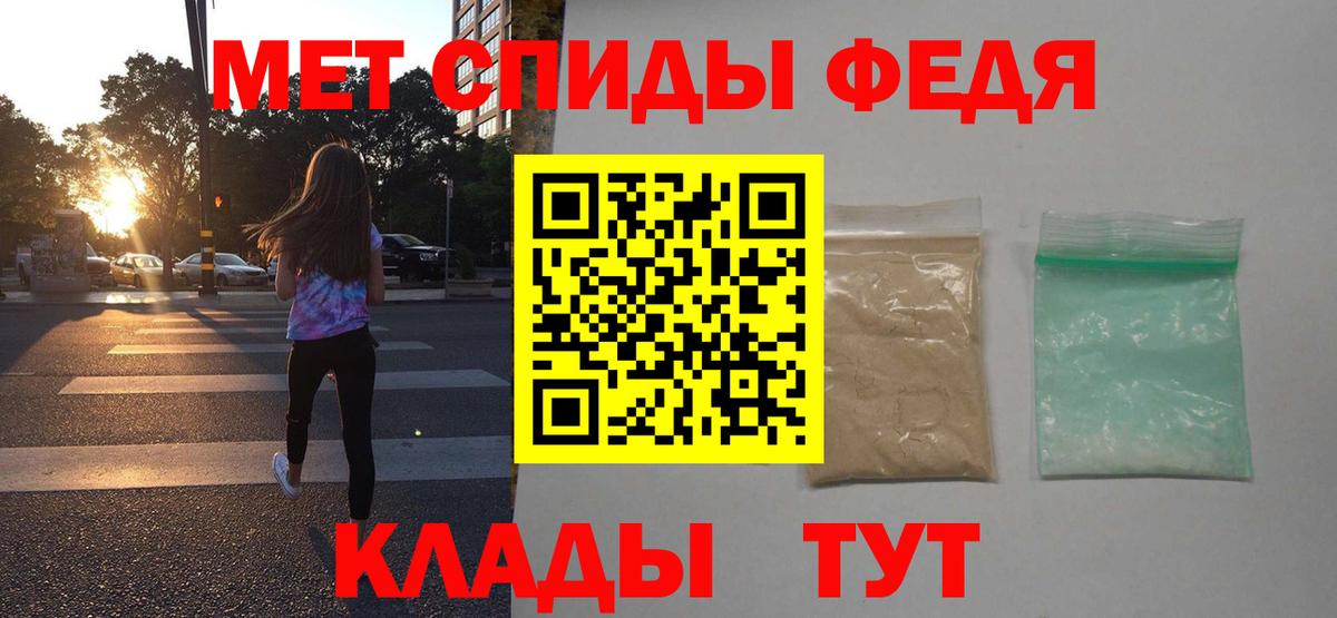 Amphetamine Розовый Сальск