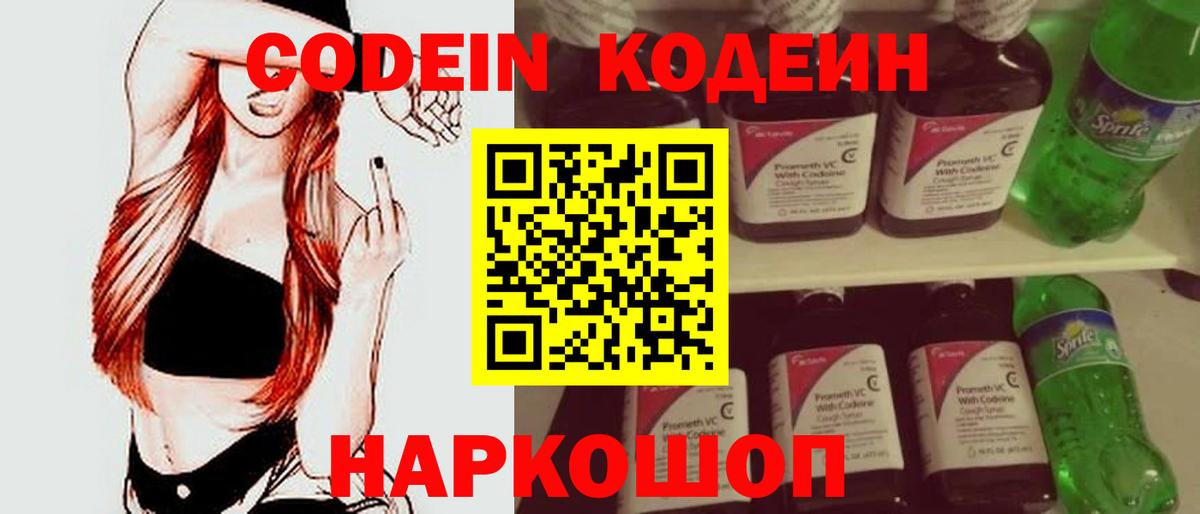ГАШИШ  Вход с VPN  COCAIN  Марихуана  Сальск  МЕФ   ГАШИШ  Купить 