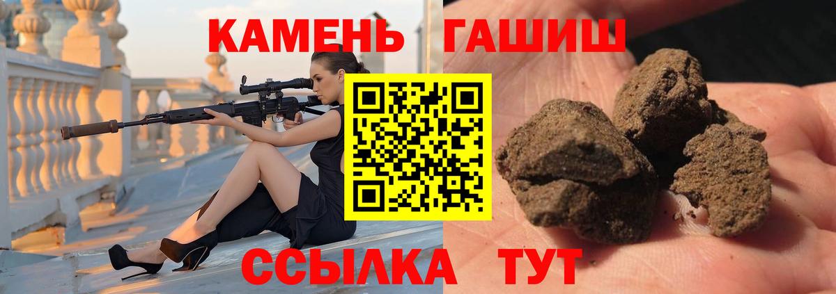 Гашиш hashish Сальск