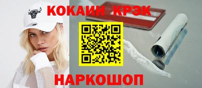 MESCALINE Пенза
