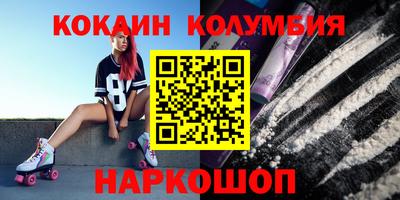 скорость Пушкино