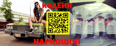 MESCALINE Пенза