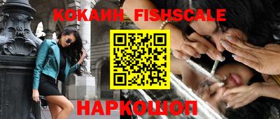 кокаин колумбия Первоуральск