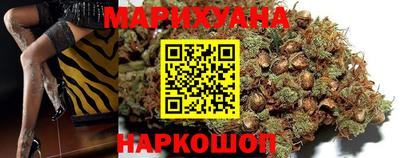 дистиллят марихуана Пугачёв
