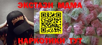 прущий лед Пыть-Ях