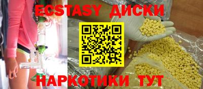 дистиллят марихуана Пугачёв