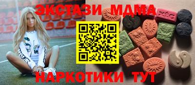 прущий лед Пыть-Ях
