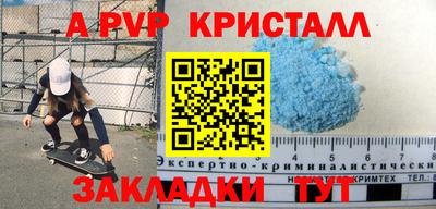 скорость Пушкино
