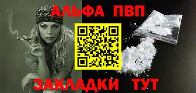 прущий лед Пыть-Ях