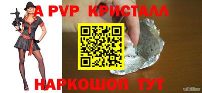 скорость Пушкино