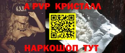 экстази Партизанск