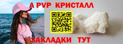 дистиллят марихуана Пугачёв