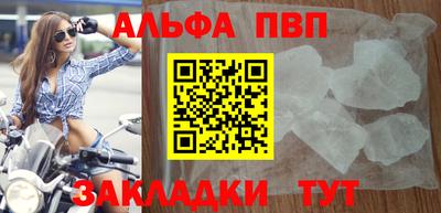 дистиллят марихуана Пугачёв