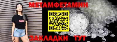 прущий лед Пыть-Ях