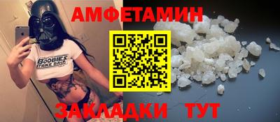 скорость Пушкино