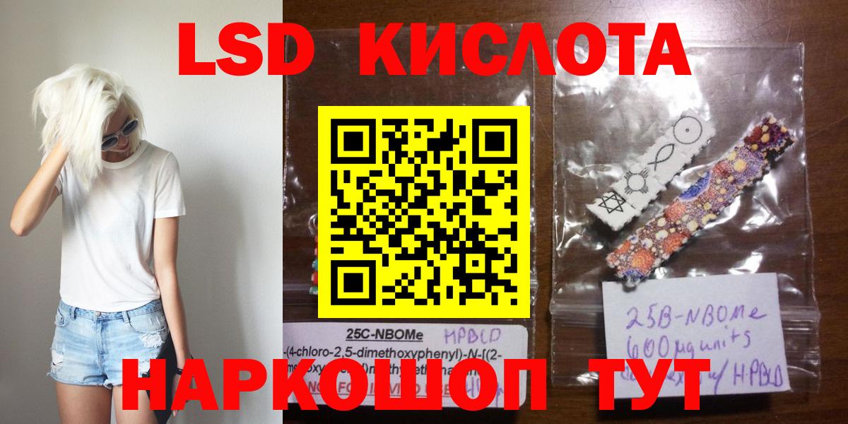 LSD-25 экстази кислота  Вход с VPN  Сальск  LSD-25 экстази ecstasy 