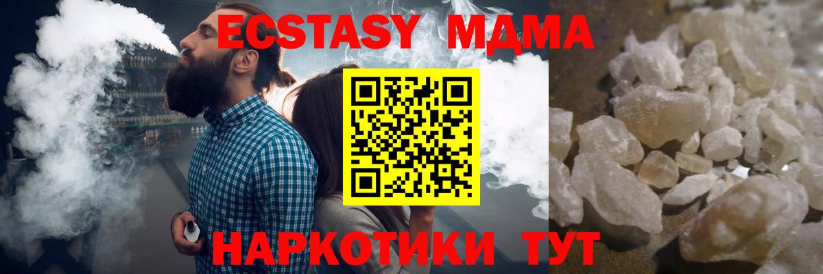 Сальск  MDMA кристаллы  MDMA  MDMA VHQ  Вход с VPN 