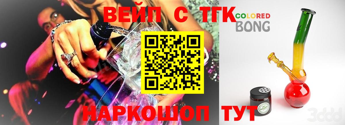 Дистиллят ТГК концентрат Сальск