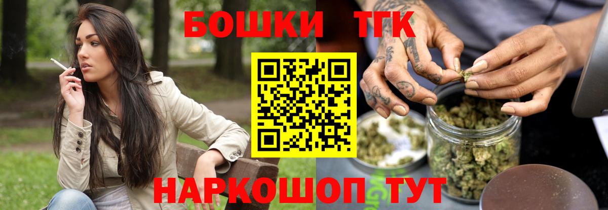 Сальск  Марихуана LSD WEED  Вход с VPN  Каннабис планчик  Бошки Шишки марихуана 