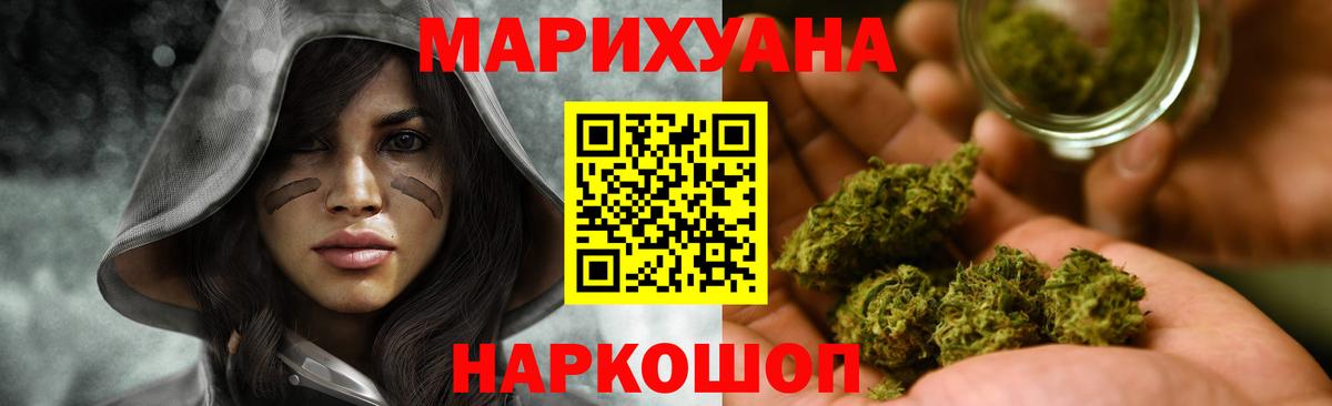 Конопля тримм Сальск